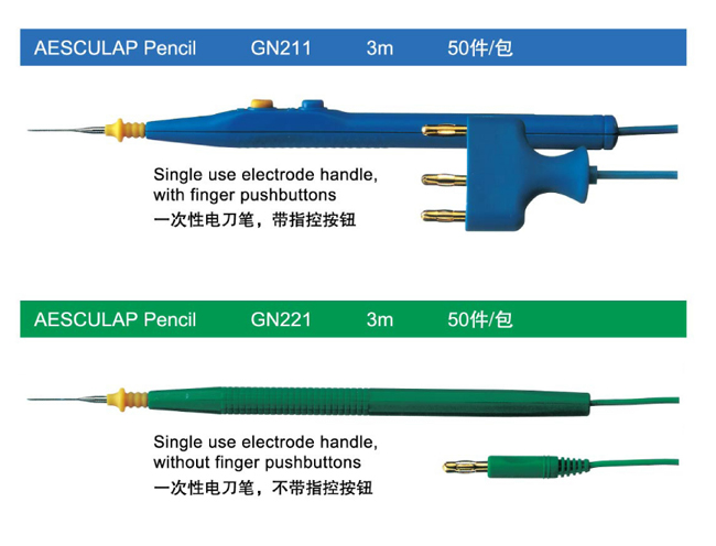 進(jìn)口電刀筆